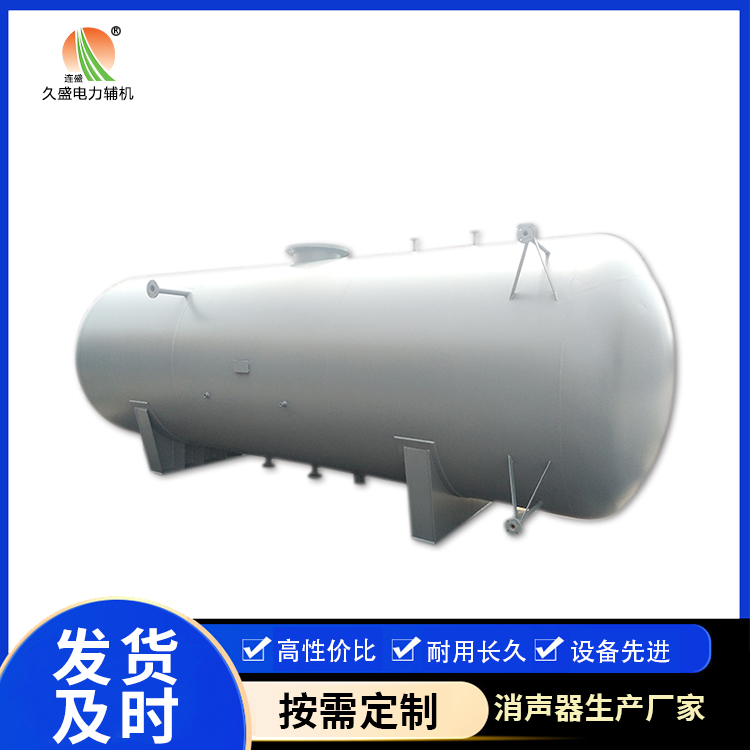 沙河旋膜式除氧器：性能优势和应用领域