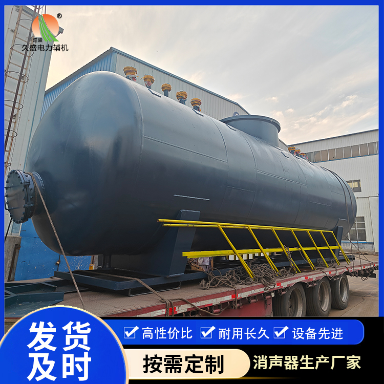 沙河 真空除氧器的原理和作用